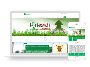 pbootcms绿色环保回收新能源农产品花卉类网站模板【pc wap】