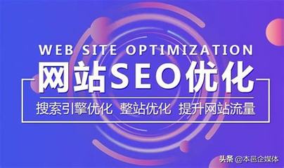 seo操作演示大揭秘:成都丁香人才网|2024年08月已更新