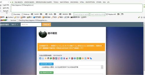 第18天 web漏洞 sql注入之堆叠及waf绕过注入